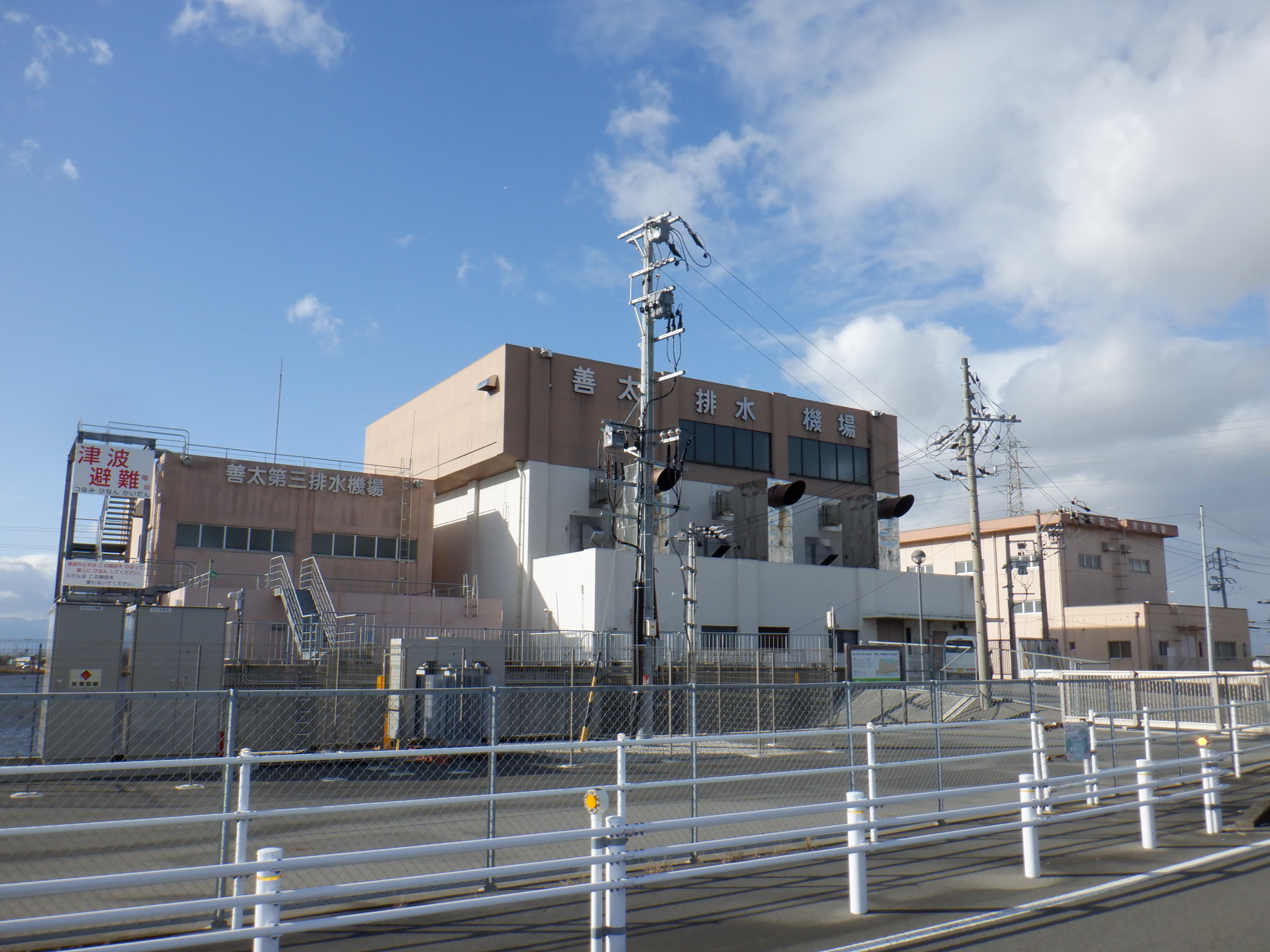 日光川西悪水土地改良区